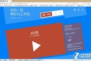长视频快进成短视频(把长视频快进成短视频)
