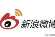 wb小号自助购买平台不要验证
，为什么新浪微博账号会被冻结？