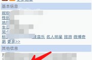 在微博怎么搜索(在微博怎么搜索直播)