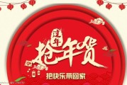 过年短视频短片(微信过年视频短片)