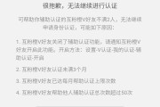 微博的橙v是永久的吗(微博橙v会员是怎么弄的)