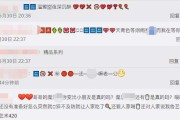 为什么微博总有黄号关注(微博总是有一些发黄的人关注)