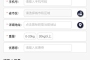 关于网红商城自助下单QQ相册赞的信息