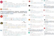 微博蓝v是官方吗的简单介绍