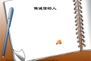 诚信宣传视频短片(有关诚信的视频短片)