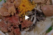 牛杂制作视频(秘制牛杂配方视频)