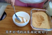 干面怎么做的视频(干面怎么做的视频大全)