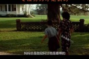 励志电影短视频(励志短视频短片大全)