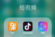 快手短视频网页版(快手短视频网页版登录入口)