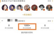 微博的黄v怎么弄的(微博上的黄v怎么弄的)