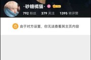 微博5元1w粉丝网站(微博5000粉丝 多少钱)