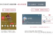 蓝v认证推广代理会员(蓝v认证代理商申请条件)