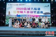 盐城宣传视频(盐城宣传视频拍摄)