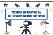 拍摄制作视频(拍摄制作视频验收报告)