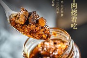 豆豉酱制作视频(怎样制作豆豉酱视频)