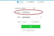 手机验证码短信平台在线(在线手机短信验证码接收平台)