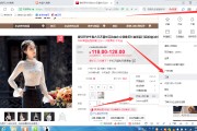 淘宝的宣传视频怎么下载(淘宝的宣传视频怎么下载下来)