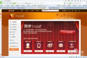 手机微博橙v认证怎么弄(手机微博怎么取消橙v认证)