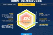 运维培训(在线监测设备运维培训)