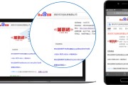 爱采购视频营销(爱采购视频营销无法选择视频)