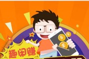 网上工作赚钱(网络打工挣钱)