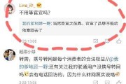 微博黄v和红v是什么意思(微博的黄v和红v有什么区别)