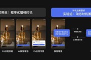 视频广告加速(视频广告加速插件)