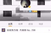 买微博红v多少钱(微博红v号多少钱一个)