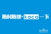 商业广告宣传视频(商业广告宣传视频怎么拍)