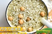 恭城油茶的做法视频(恭城油茶的做法视频窍门)