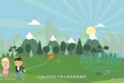 mg视频动画制作(MG视频动画制作公司查询)