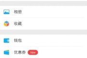 微信小号自助购买平台(微信小号自助购买平台网)