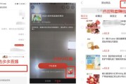 怎么在拼多多上开网店卖东西(如何在拼多多卖东西)