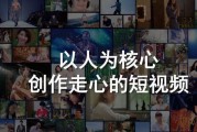 如何进行视频营销(如何做好营销视频讲解)
