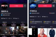 网红短视频(网红短视频传播对消费者旅游态度的影响)