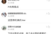 包含微博上怎么搜黄色的词条