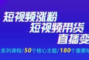 免费做爰短视频(18款禁用软件黄app免费)