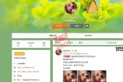微博黄v可以改几次ID的简单介绍