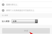 微博达人怎么申请(微博达人认证怎么弄)