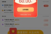 呱呱短视频(呱呱短视频安全密码是什么)