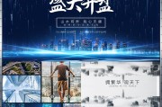 短视频地产(房产短视频制作)