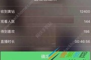快手开直播怎么开(快手直播怎么开美颜瘦脸)