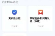 百家号加黄v有什么好处(百家号的黄v和蓝v有什么区别)