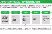 微信出售平台卖号价格的简单介绍