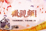 宣传片怎么制作视频(宣传片怎么制作视频教程)