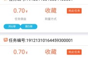淘宝代刷员(淘宝代刷贵族是真的吗)