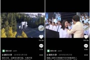 清华宣传视频(清华2017宣传片)