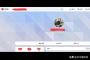 微博实时号怎么测试
，怎么查看微博注册时间？