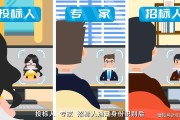 视频宣传招标(视频宣传招标流程)