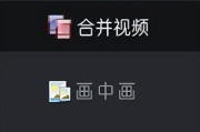 视频合并音乐怎么做(视频合并音乐怎么做的)